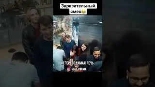 Реакция индусов на смех в лифте  