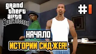 ARRIVAL IN LOS SANTOS! – GTA: San Andreas - #1
