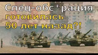 TOP FAILED Russian weapons, part 1.