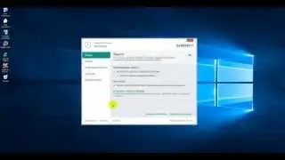Kaspersky 2015 - как добавить сайт в исключения