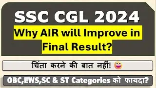 SSC CGL 2024 Why ranking will Improve ? Expected Cut off ?