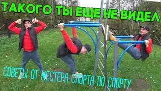 СУПЕР-ПУПЕР КОМБО СЕТ от Володи супер мастера!!!!!