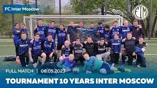 Турнир по случаю 10-летия команды