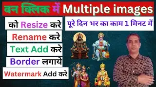 Multiple images Rename, Text, border, watermark and Resize