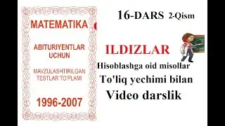16-Dars 2-Qism (ildizlar) Hisoblashga oid misollar (Илдизлар) Хисоблашга оид мисоллар Достонбой ТВ