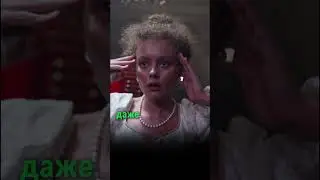 Екатерина II это ела. Шок!  