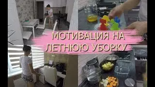 MY DAILY CLEANING / HOMEMADE ICE CREAM / QUICK DINNER