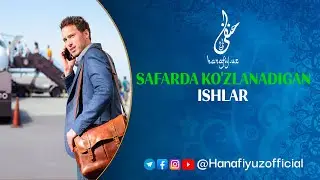 📹Safarda koʻzlanadigan ishlar