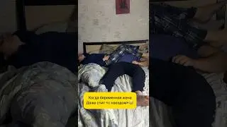 У вас также?😂 