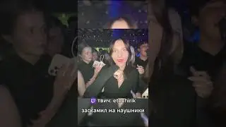 ЧИРИК ОБМЕНЯЛСЯ НА AIRPODS 