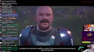 Глад Валакас и Дрочеры 2