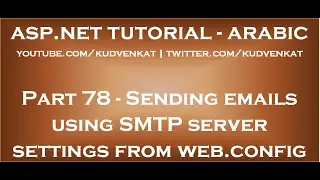 Sending emails using SMTP server settings from web config in arabic