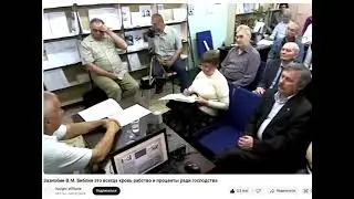 Зазнобин В.М. Наука в 21 веке - это не исследования, а количество статей и бумагомарательство.
