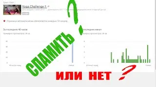 Как продвигать свое видео через польскую соц сеть Wykop