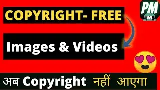 Copyright FREE IMAGES for YouTube videos - [100% safe] - copyright free images kaise download kare