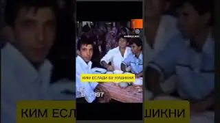 кук жигули