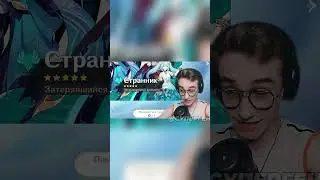 КОГДА ЗНАЕШЬ ЧТО НУЖНО ВЫБИВАТЬ В Genshin Impact 