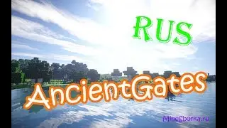 Обзор плагина AncientGates | Порталы на вашем сервере MineCraft