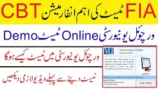 FIA Virtual University CBT Test Demo 2021 II FIA Assistant,LDC,UDc,Others,Test II Jobs Information