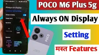 poco m6 plus 5g always on display setting/how to enable always on display in poco m6 plus 5g