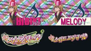 Precure Korean Dub | A Basic Overview