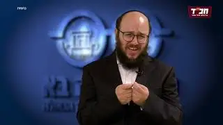 קול חתן וקול כלה! הרב שמואל רסקין על הגאולה