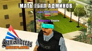 НАКАЗЫВАЮ АГРЕССИВНЫХ ИГРОКОВ НА ARIZONA RP