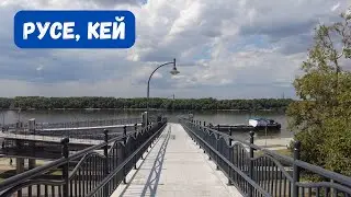 Кей, Русе