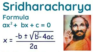 Sridharacharya formula proof | proof of sridharacharya formula | Class 10 Maths