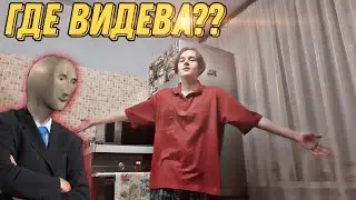 ДА ЗА ШО? ГДЕ НОВЫЕ ВИДЕО