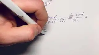 Правило Лопиталя. Раскрытие неопределенностей. Часть 1