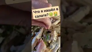 вот так находка в цезаре!!! пицца тоже хороша( 