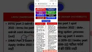lnmu part 2 admit card 2022 | lnmu part 2 admit card 2022 download | lnmu ba part 2 admit card out