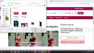 Earn Money from We Viewers | How to make money Bangla tutorial