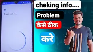 checking info problem in google play store solve | google play store checking info problem