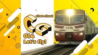 Перший літаючий поїзд ЕПЛ9Т / Первый летающий поезд ЭПЛ9Т / The first flying train EPL9T