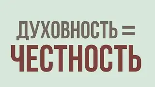 САКРАЛЬНЫЙ МАРКЕТИНГ по уровням спиральной динамики 