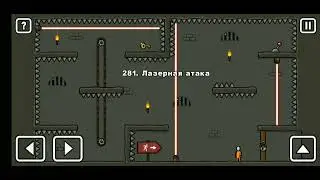 Как пройти уровень 281 One level 3. Stickman 3. #gameplay #onelevel3 #stickman