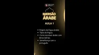 Aula 1 - Imersão Árabe