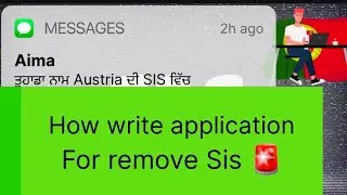 How to write Email for Remove #SIS ban SCHNGEN INFORMATION SYSTEM SIS