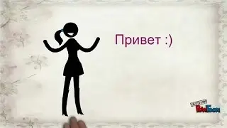 Приветствие для гостей канала