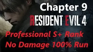 RE4R PS5: Chapter 9『Pro S+/No Damage/100%』
