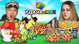 😱МАША vs ЕРОКС! но у нас МАКС УДАЧА 8x! Битва за OG брейнрота в Steal a Brainrot! УКРАДИ БРЕЙНРОТ