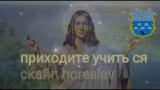 НАМАЗ ОРДЕНА ЗЛАТЫХ ПОЯСОВ