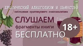 Интригующие фрагменты 