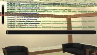 монцлер цыган.