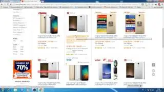 Секрет манибека. Как найти самую дешевую цену. aliexpress