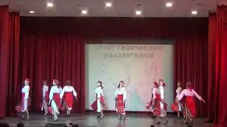 "ГОЛУБКА" народный танец