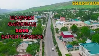 ДИЁРИ ФАЙЗБОРИ ФАЙЗОБОД 2019