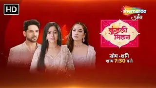 PROMO : Kundali Milan | Engagement | Shemaroo Umang New Serial Highlight